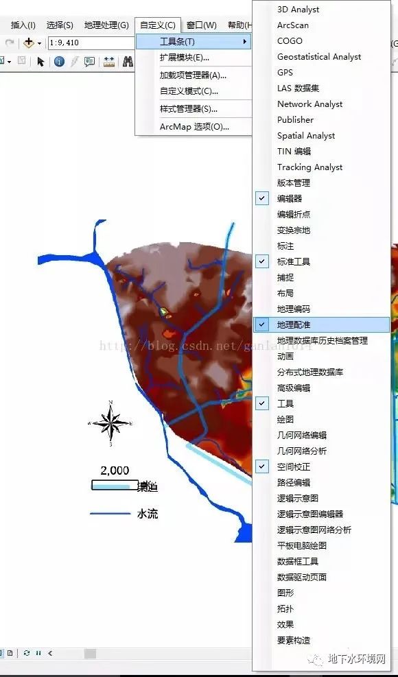 Arcgis 地理配准步骤(底图校正)的图10